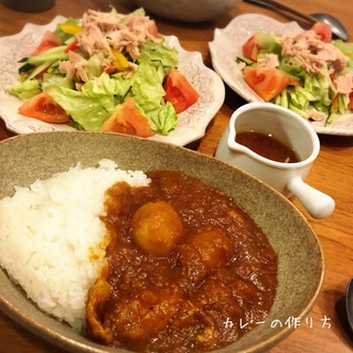 じゃがいもコロコロチキンカレー